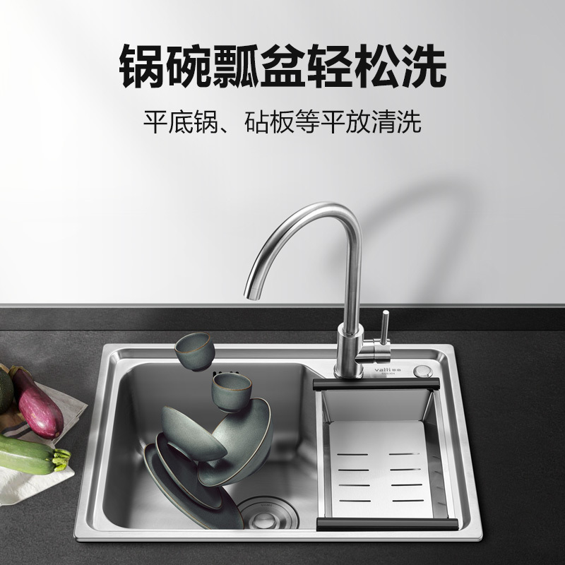 华帝(VATTI) 304不锈钢水槽单槽 拉丝不锈钢洗菜盆 厨房水槽 厨房洗碗盆