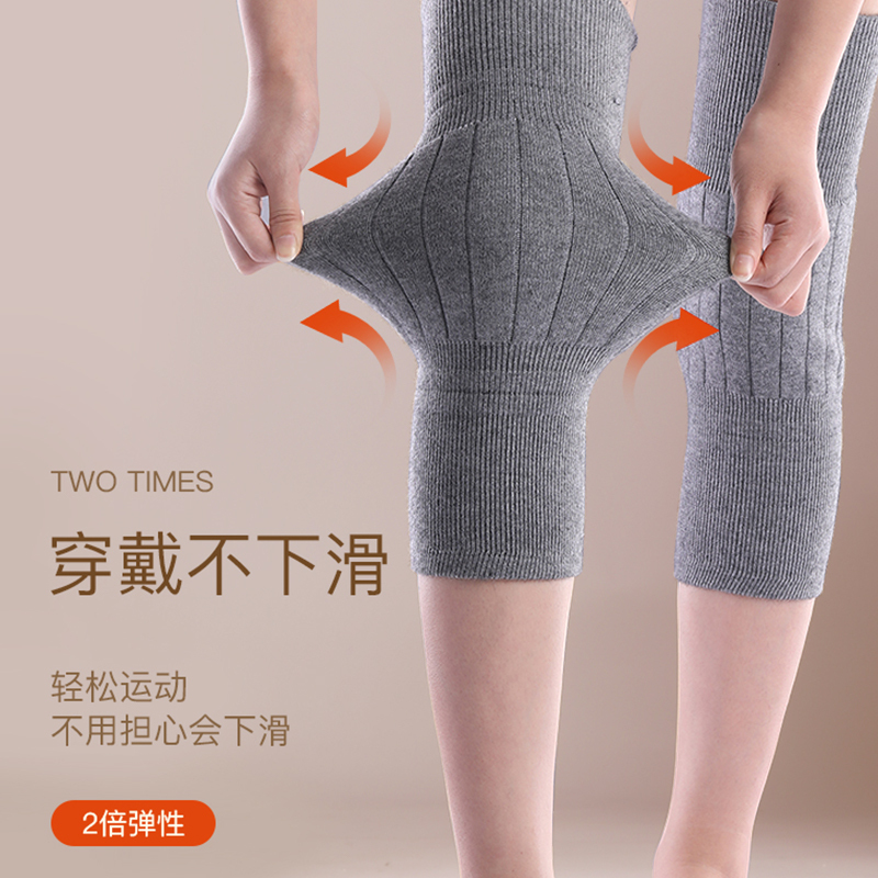 羊绒护膝盖套加绒保暖老寒腿男女关节羊绒款秋冬老人护腿套915
