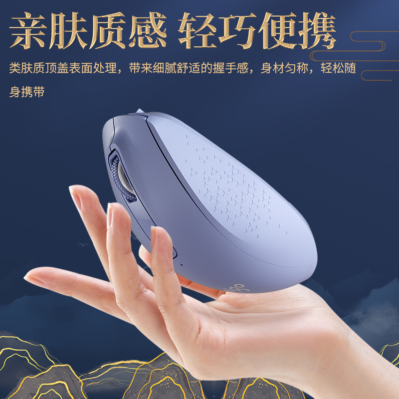 爱国者(AIGO) M330无线鼠标时尚蓝牙安静可切换双模 稳定省电可连接多设备可充电 晴山蓝