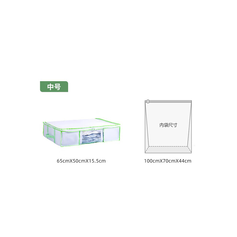 太力(TAILI) 真空压缩箱袋AY763A 50L*1个