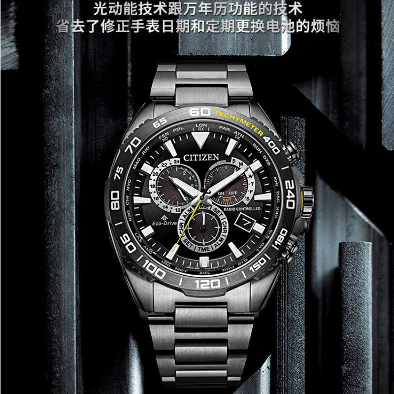 国行 西铁城(CITIZEN)羽生结弦同款光动能万年历电波深层防水大表盘运动休闲男表CB5037-84E