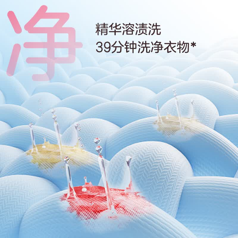 海尔商用懒人三筒洗衣洗鞋机Pro 洗衣机+洗鞋机三桶三洗 HLG125-BDE699/TB696U1高清大图