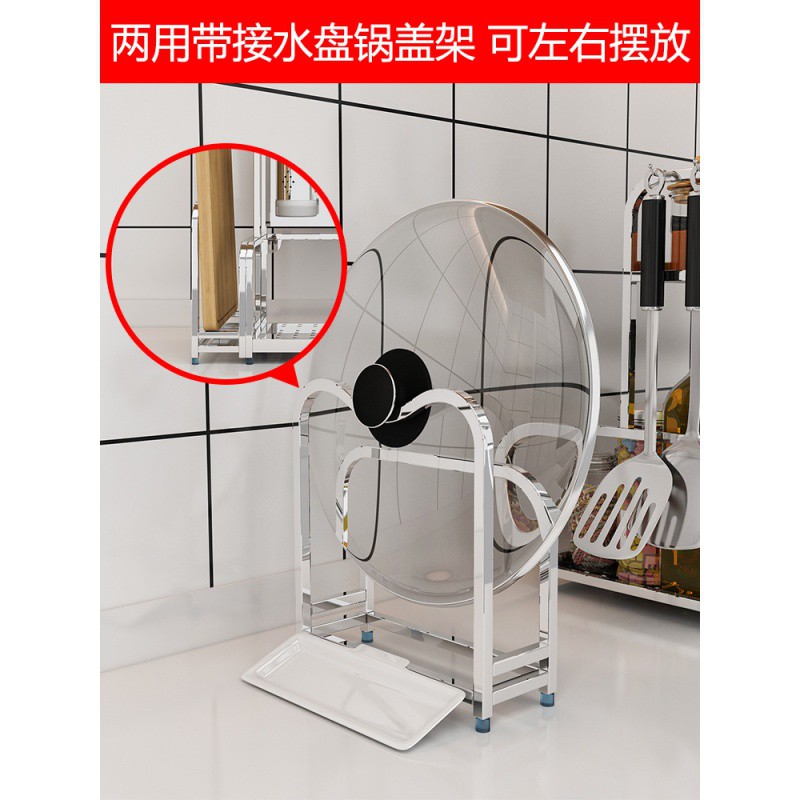 304不锈钢厨房置物架调料架刀架家用用品大全调味品台面收纳架子收纳层架 三维工匠高清大图