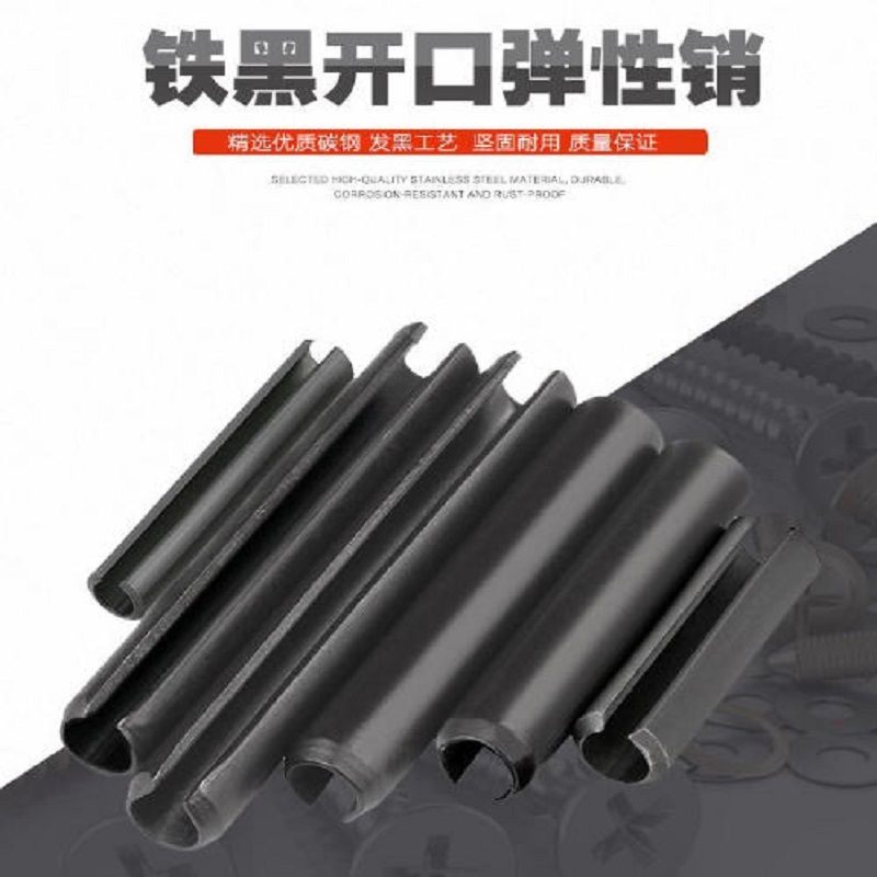 时友 TIME FRIEND 弹性圆柱销 4*40 个高清大图