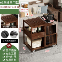布欧格移动茶几茶车茶台 【花梨木色】65款单抽单门+防烫底部上水电器