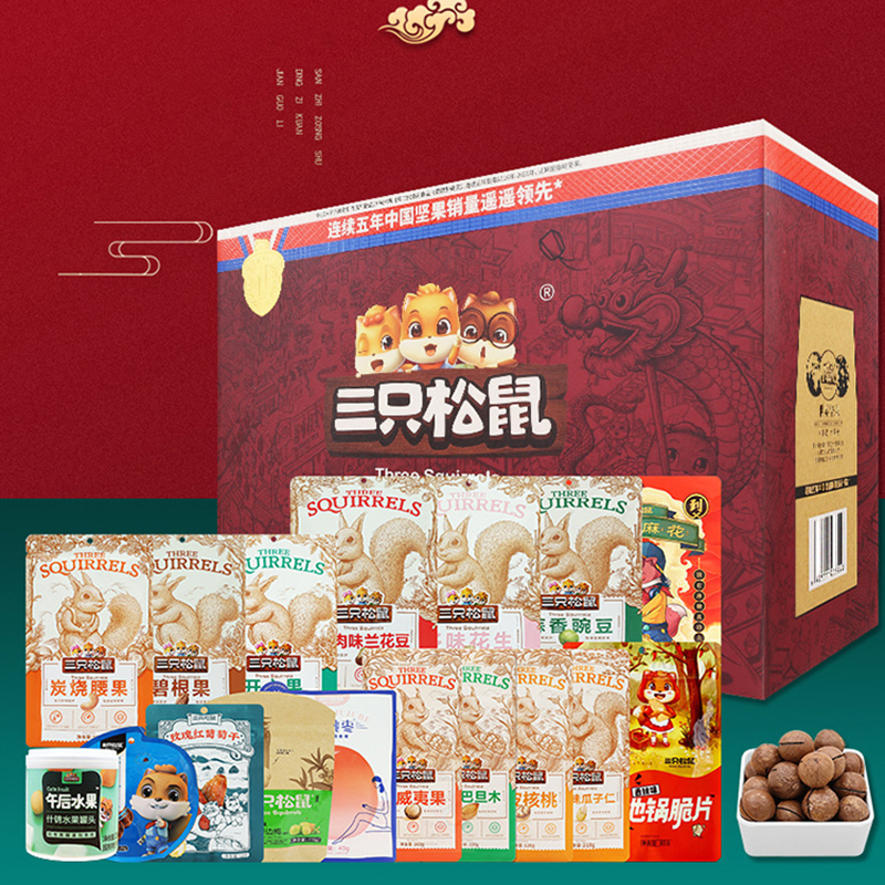 三只松鼠纯坚果礼盒混合零食大礼包坚果炒货坚果礼盒2432g*1盒高清大图