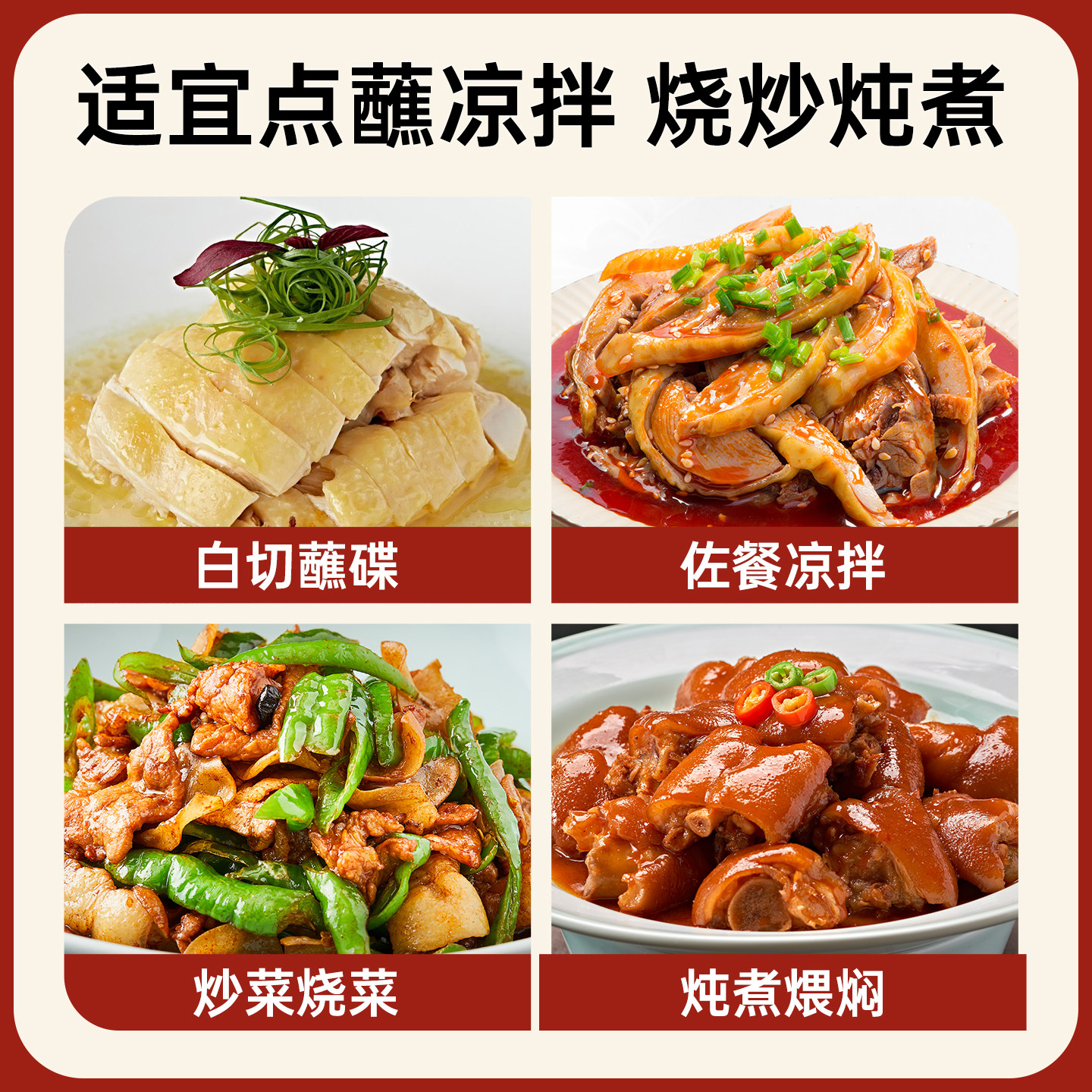千禾酱油御藏180天500ml特级生抽酱油炒菜凉拌点蘸家用调味品高清大图