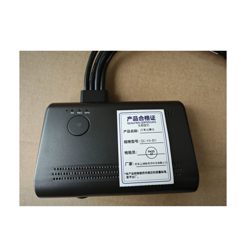 东茹世讯 北斗定位视频一体机 行车记录仪套装 QC-V5-D1