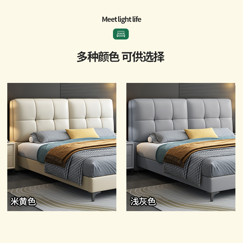 欧梵森 现代简约皮艺床双人床1.5m主卧床轻奢1.8米欧式大床家用储物床实木床北欧意式软包床轻奢婚床大小户型