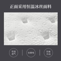 掌上明珠床垫27cm弹簧软床垫简约现代卧室家具CD-爱尔兰