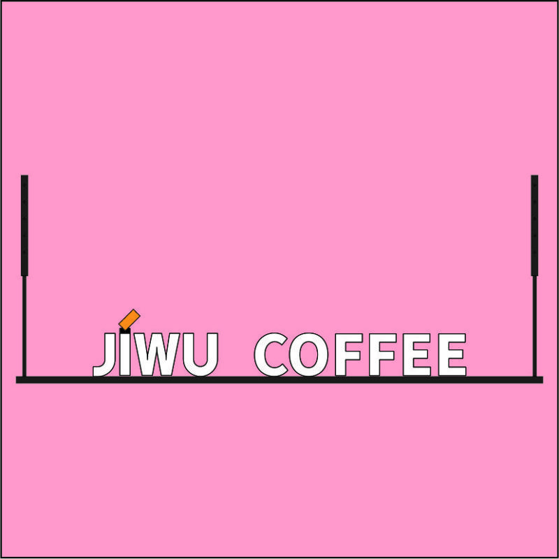 JIWU COFFEE 极物咖啡 白色精品发光字 百和仕