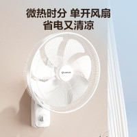 艾美特(AIRMATE)电风扇壁扇壁挂式风扇家用摇头转页扇餐厅宿舍食堂工业工程风扇七叶定时墙壁风扇 FW3547T2