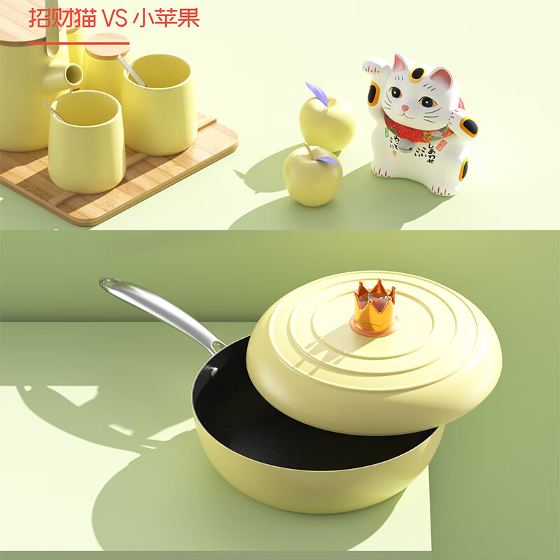 都市太太(Dstt)招财猫·小苹果炒锅家用料理不粘锅燃气灶电磁炉通用DSZCMXPG24