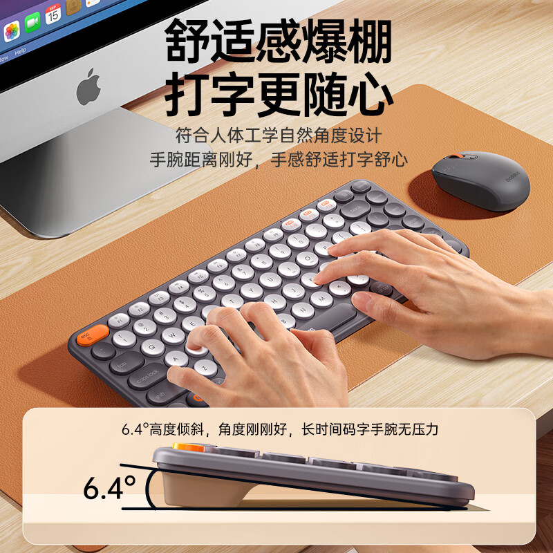 倍思(Baseus)无线蓝牙键盘 超薄三模连接便携办公高清大图