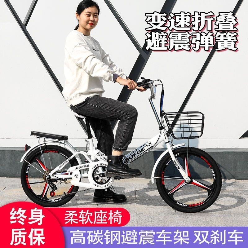折叠自行车变速20寸中小孩学生男女式超轻淑女车儿童脚踏单车高清大图