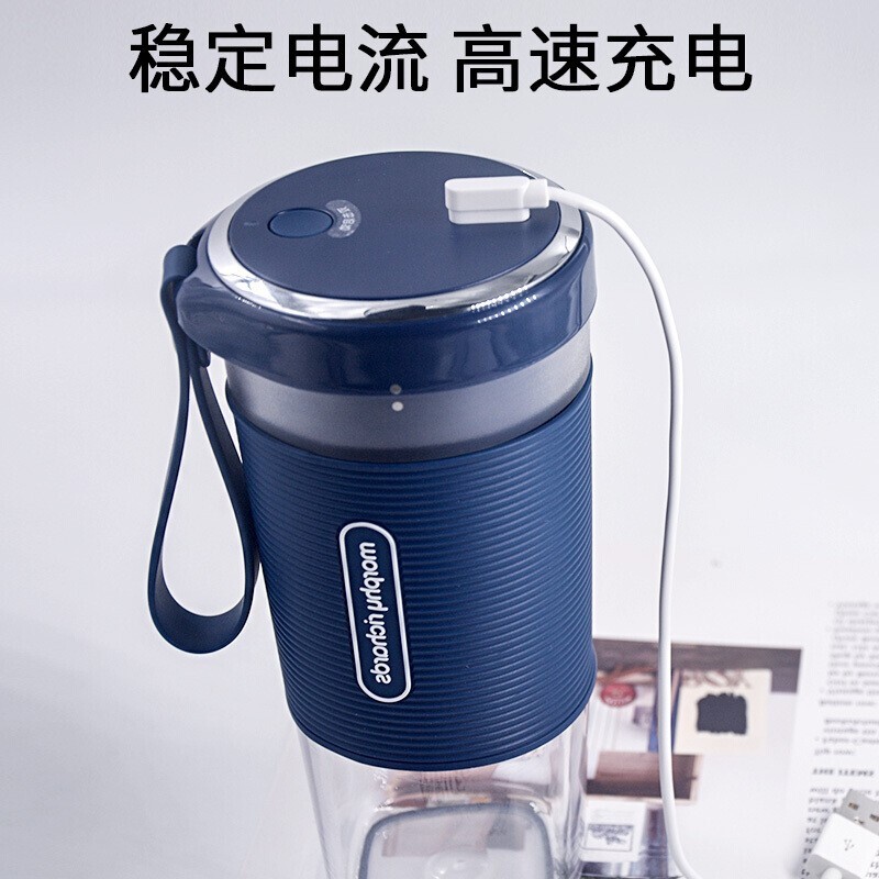 摩飞(Morphy richards) 便携榨汁机 MR9600