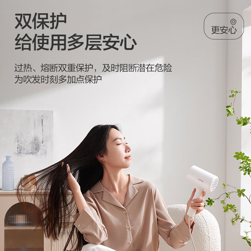 苏泊尔(SUPOR)电吹风机家用负离子大功率 高速吹风速干吹风筒 冷热快调低噪便携学生宿舍用 HDL-F2高清大图