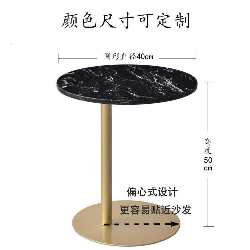 大理石沙发边几轻奢北欧创意铁艺u小茶几圆桌角几户型床头桌边桌c_4_114 颜色尺寸款式可定制，请联系客服