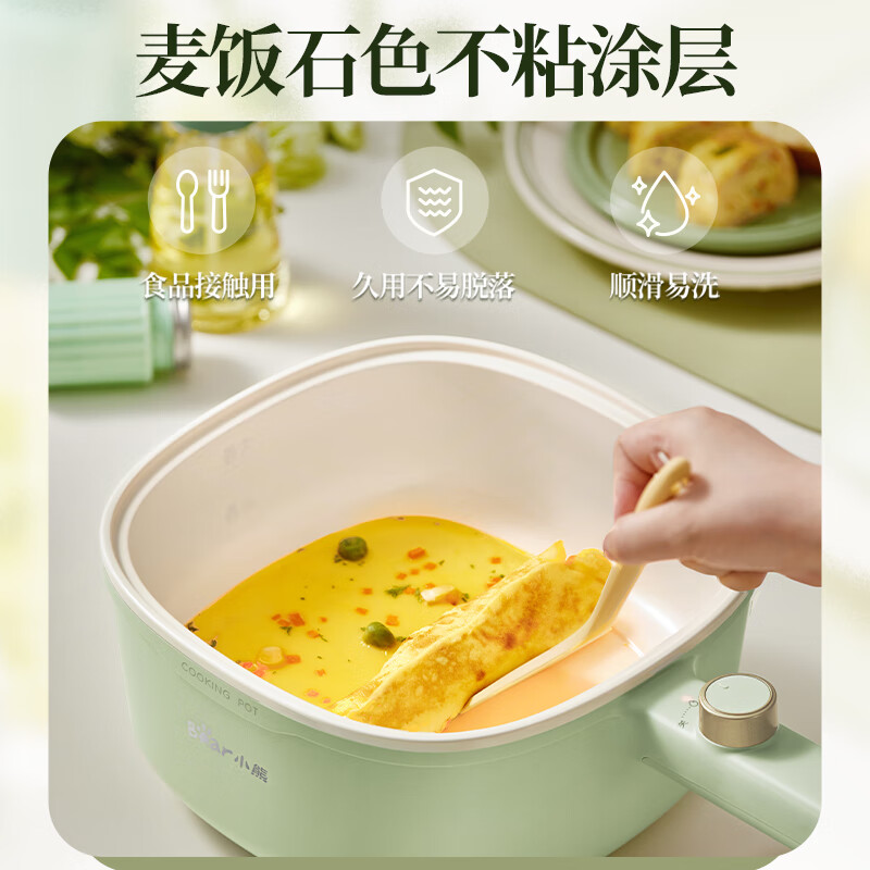 小熊电火锅大功率3升容量旋钮操控时尚设计电热锅 DRG-E30N2-P01高清大图