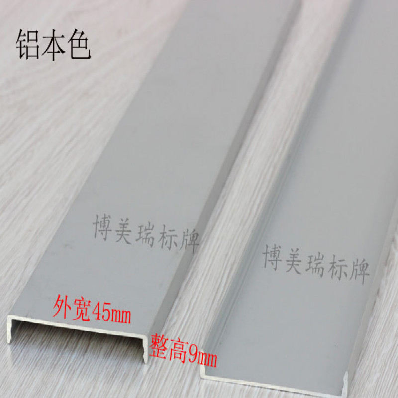 丁字冷轧板腰线