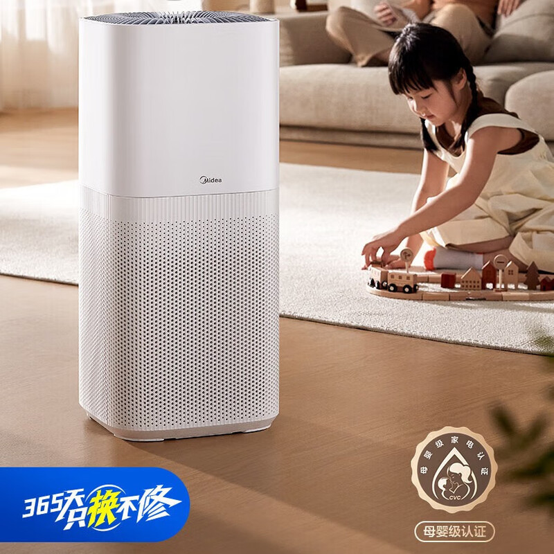 美的(Midea)森林家空气净化器Air4 家用除甲醛除菌除异味除过敏原甲醛传感器实时监测 KJ550G-YY高清大图