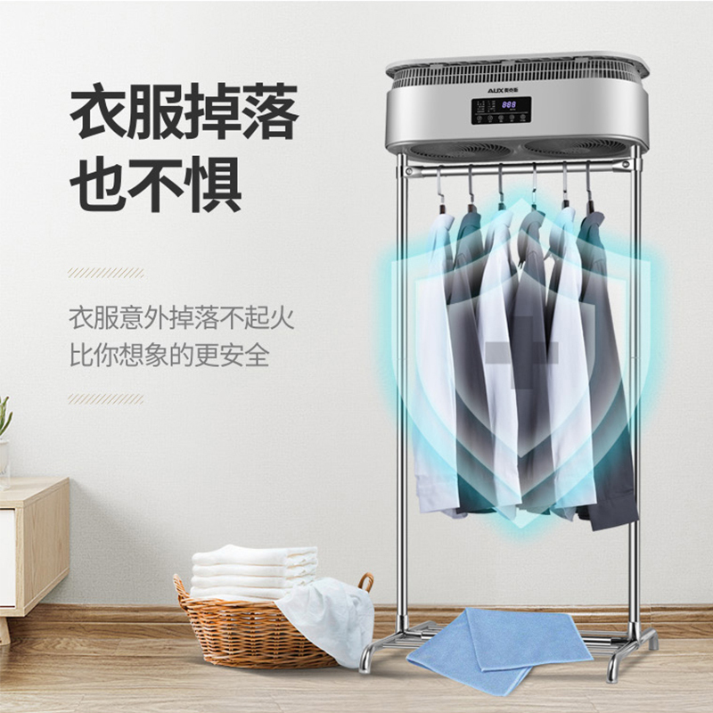 奥克斯烘干机家用干衣机空气动力速干暖风机双层烘衣机衣服衣柜