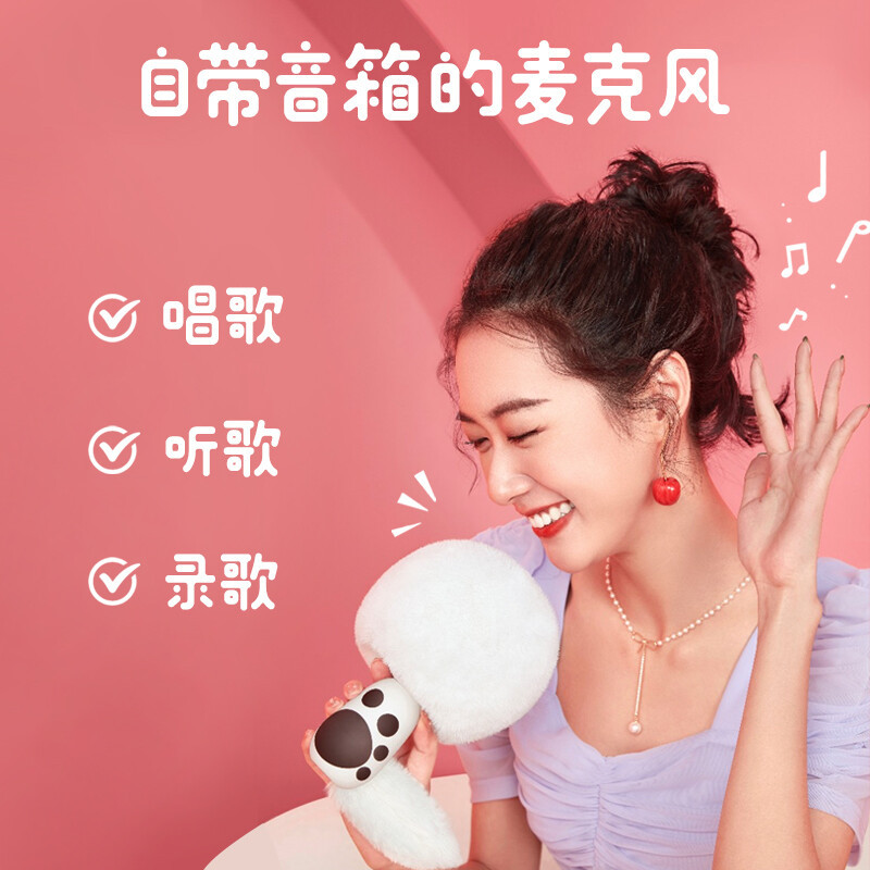 唱吧K歌宝小巨蛋麦克风G21麦克风 无线蓝牙话筒音响一体麦克风家庭KTV唱歌话筒礼物迪丽热巴推荐露营K歌神器