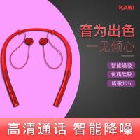 kawi HBQ-Q14 跑步运动蓝牙耳机无线头戴华为oppo小米女劲挂入耳式挂脖双耳男安卓苹果vivo手机通用防水防汗