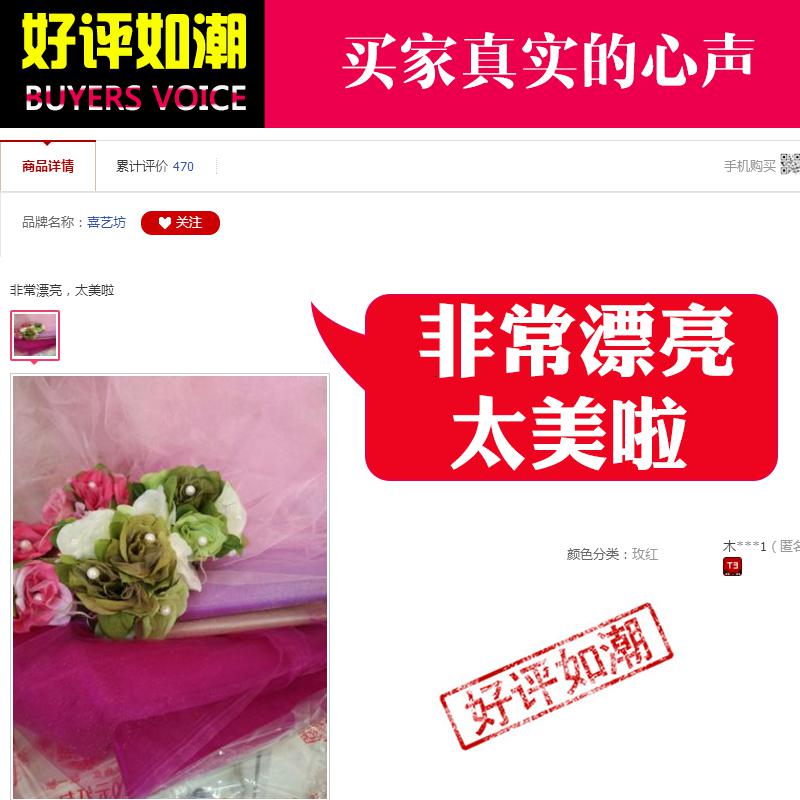 家柏饰(CORATED)布幔花夹子 背景幔布 许愿亭四角亭夹子 背景婚庆用品道具高清大图