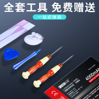 FUNRE帆睿 华为荣耀8/P9/畅玩5c/G9/nova青春版/畅享7s/8/8e加大容量手机电池530mAh
