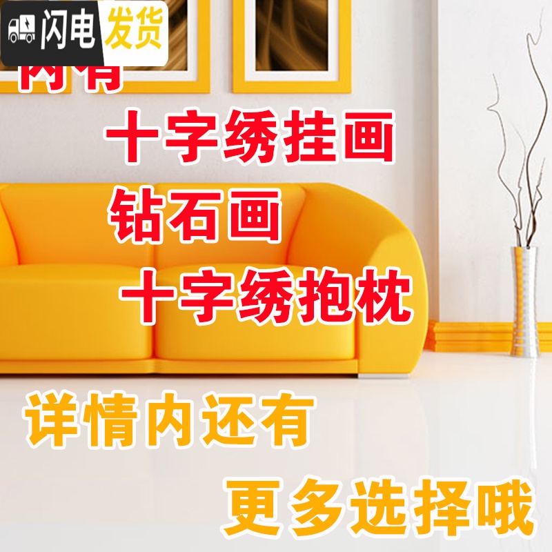 三维工匠小辫儿张云雷照片十字绣定做定制钻石画新款简单刺绣客厅挂画抱枕 110CM十字绣要哪个图备注高清大图