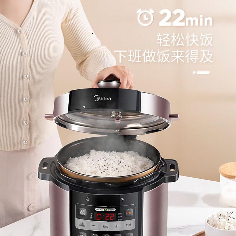 美的 MY-E627 压力锅 6L高清大图