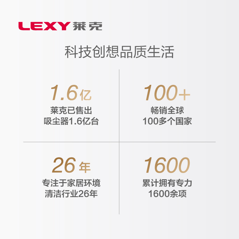 莱克(LEXY)空气净化器AP71 除甲醛 除雾霾 除污染 数值监控家居环境