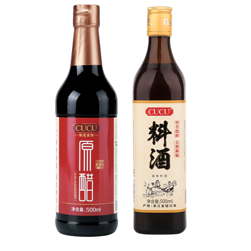 CUCU 6°原醋+普通料酒 500ml*2 调味组合 山西 酿造 老陈醋