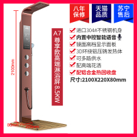 alpeSpa A7 集成即热式速热水器淋浴屏智能恒温淋浴花洒顶喷