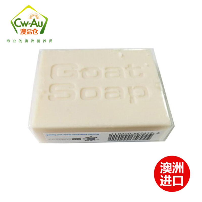 澳洲Goat Soap手工山羊奶皂 原味 100g 1块装 Goatsoap羊奶滋润保湿手工皂洁面皂香皂肥皂澳大利亚进口