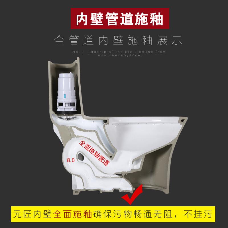 家用马桶坐便虹吸式抽水马桶节水防臭大口径陶瓷座便器入户安装高清大图
