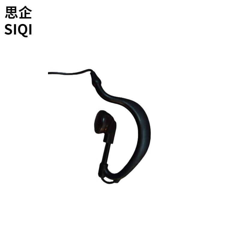 思企对讲机耳机QT-320 适用于K头耳机高清大图