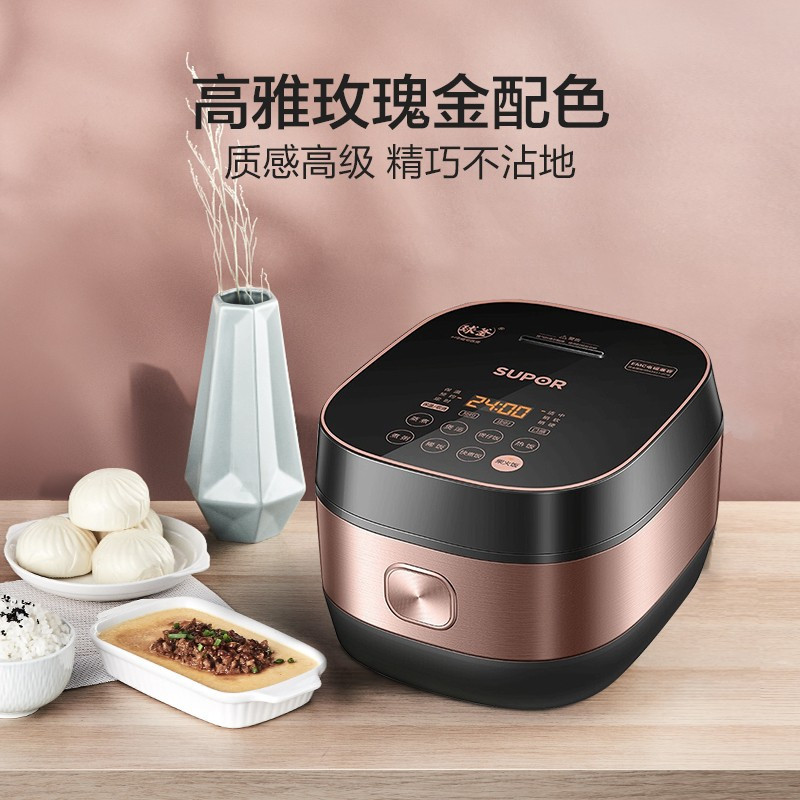 苏泊尔(SUPOR)IH电磁加热智能预约4L电饭煲触摸操控精铁球釜内胆电饭煲SF40HC32