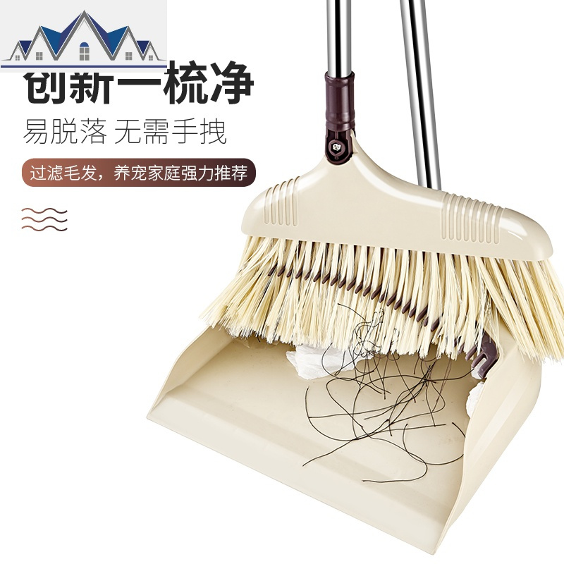 扫把簸箕套装组合家用撮箕魔术笤帚刮水不粘头发扫地单个扫帚 三维工匠
