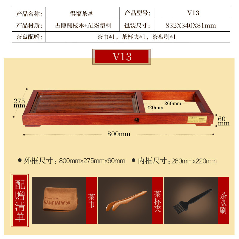 金灶V16酸枝木实木茶盘整套茶具全自动茶海茶台茶盘简约家用小户型高清大图