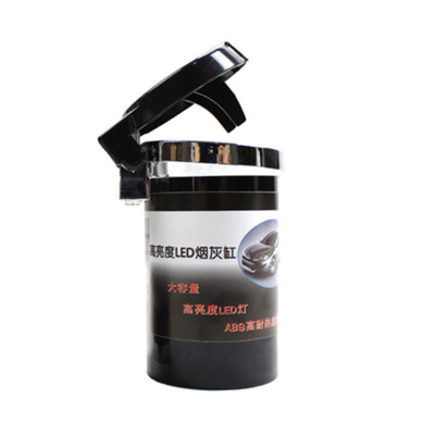 车载阻燃烟缸 车用高亮LED烟灰缸*2个