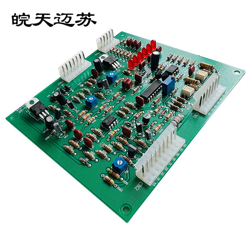 皖天迈苏PT05-A2电路板一块高清大图