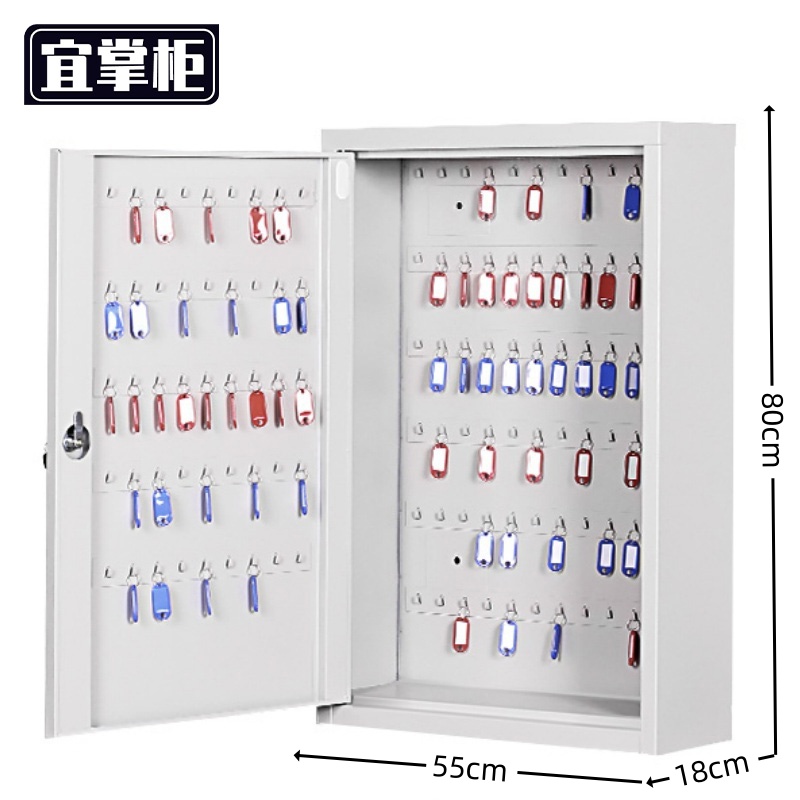 宜掌柜 钥匙柜高清大图