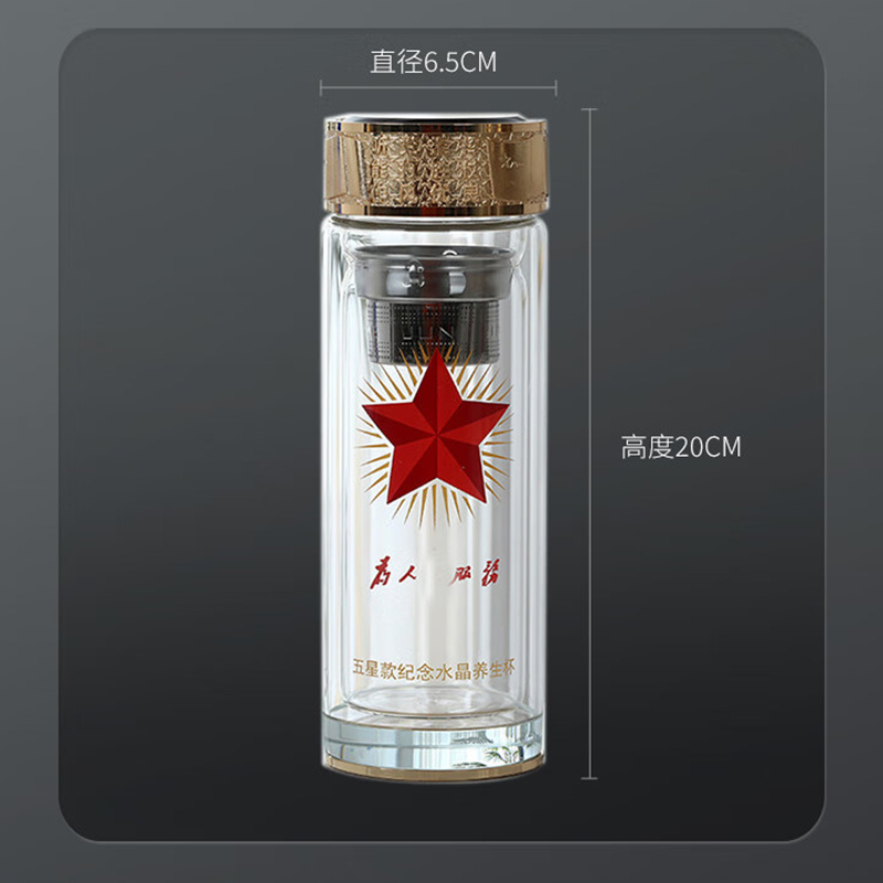 鑫鲸洲退伍退役纪念品套装629-TW21 作训包+水杯+水晶牌