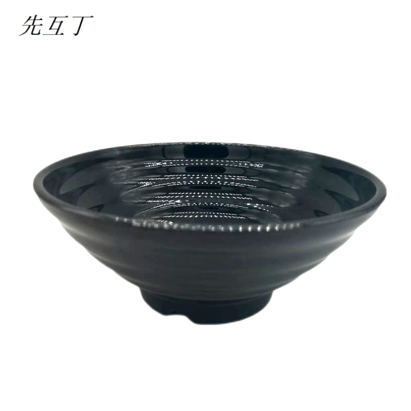先互丁 密胺仿瓷面碗汤碗 多规格 个图片