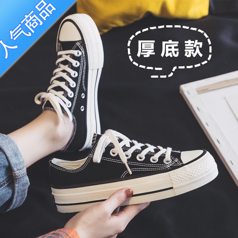 SUNTEKins厚底帆布鞋女夏季新款增高百搭ulzzang休闲学生2023夏款板鞋潮高清大图