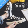 SUNTEKins厚底帆布鞋女夏季新款增高百搭ulzzang休闲学生2023夏款板鞋潮