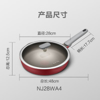 苏泊尔(SUPOR)火红点钛磨力聚油煎锅晶铸系列不粘煎锅炒菜锅牛排锅烙饼小锅家用磁炉通用28cm NJ28WA4送硅胶铲