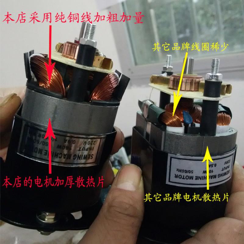 脚踩脚踏家用老式缝纫机配件 改装电动机马达 妈妈轻松缝衣不累脚 三维工匠 250W缝纫机电机一套高清大图